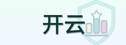开云 Logo